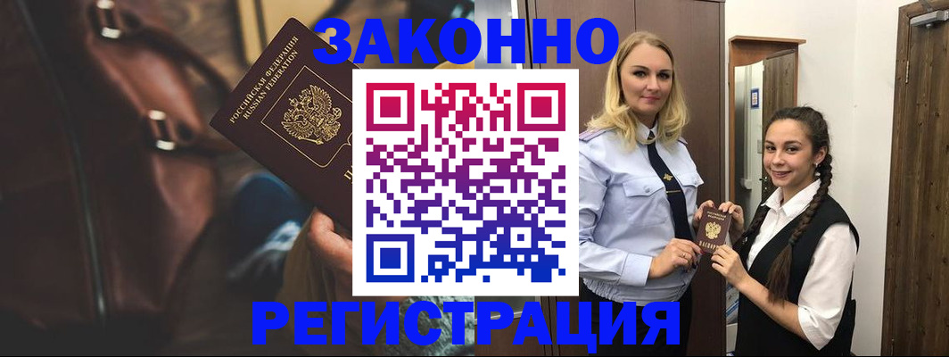 регистрация для школы в Луховицах